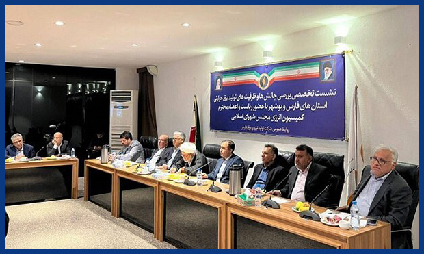 چالشها و ظرفیتهای تولید برق حرارتی در فارس و بوشهر چالشها و ظرفیتهای تولید برق حرارتی در فارس و بوشهر