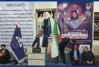 مراسم نخستین سالگرد درگذشت «بی‌بی لوعه» برگزار شد