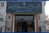 ارسال ۲۵ میلیون لیتر سوخت از انبار نفت شهید محمّدیانی