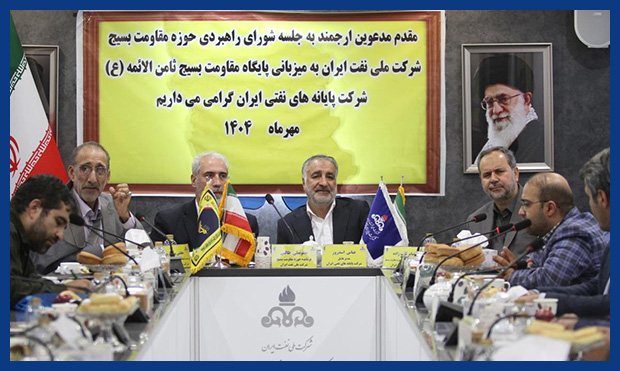 بسیج در صنعت نفت جایگاهی حساس و اثرگذار دارد