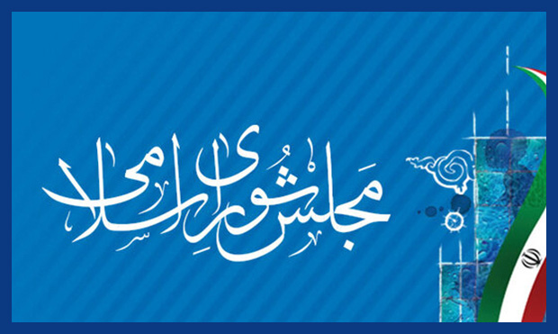 سؤالات نمایندگان از مهندس علی‌آبادی بررسی می‌شوند
