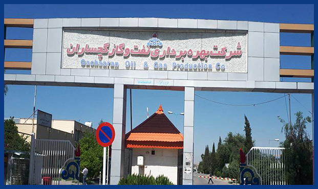اقدامات مؤثر ادارۀ آموزش شرکت بهرهبرداری نفتوگاز گچساران اقدامات مؤثر ادارۀ آموزش شرکت بهرهبرداری نفتوگاز گچساران