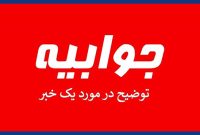 افزایش ظرفیت تولید پتروشیمی آبادان در مسیر نهایی قرار دارد