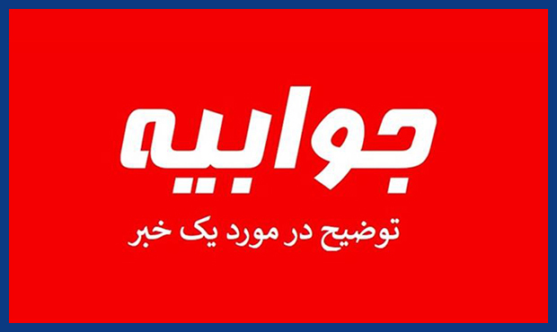 افزایش ظرفیت تولید پتروشیمی آبادان در مسیر نهایی قرار دارد