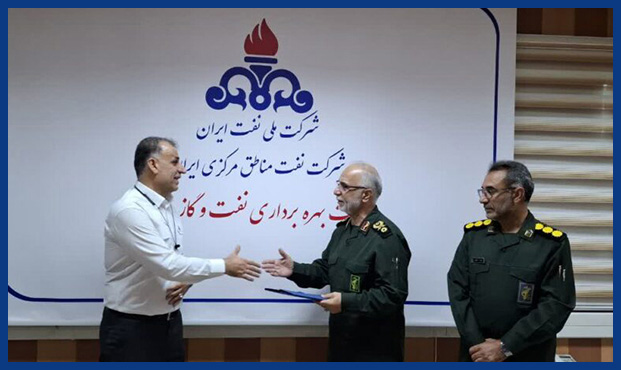 مدیرعامل شرکت بهره‌برداری نفت و گاز غرب، لوح سپاس گرفت