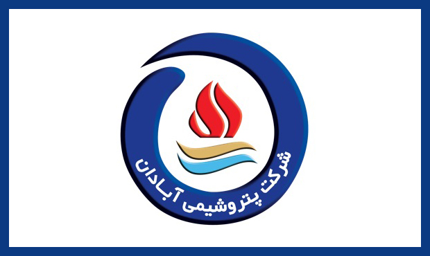 در مسیر پویایی، تولید پایدار و خدمت به اقتصاد گام برمیداریم در مسیر پویایی، تولید پایدار و خدمت به اقتصاد گام برمیداریم