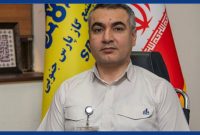 پیاده‌سازی ماژول بوم‌گردی در سامانۀ خدمات شهروندی