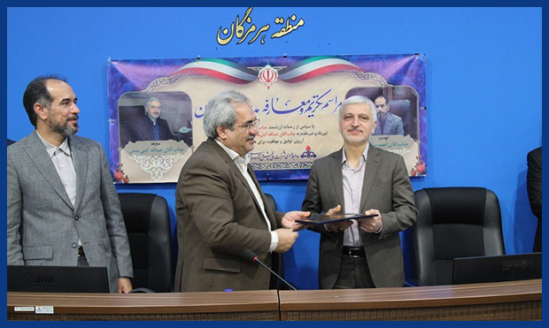 برگزاری تودیع و معارفۀ مدیر شرکت ملّی پخش منطقۀ هرمزگان
