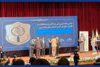 اهدای لوح تقدیر به مدیر شرکت پخش فرآورده‌های نفتی زاهدان