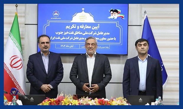 تغییرات مدیریتی، فرصتی برای خدمتاند تغییرات مدیریتی، فرصتی برای خدمتاند