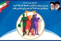 افتخارآفرینی فرزندان نفت‌وگاز گچساران در کشتی آزاد و فرنگی