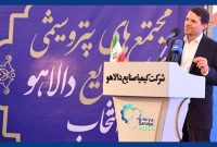 از سرمایه‌گذاری مردمی استقبال می‌کنیم