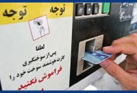 سبزواریها در استفاده از کارتهای سوخت شخصی اوّل شدند سبزواریها در استفاده از کارتهای سوخت شخصی اوّل شدند