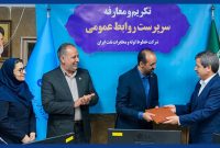 معرفی سرپرست تازۀ روابط‌عمومی «خطوط لوله و مخابرات نفت»