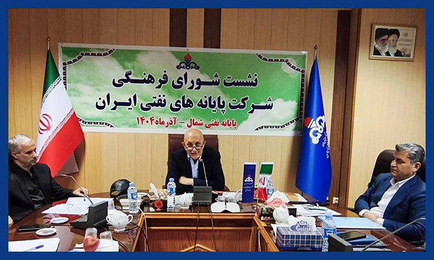 شورای فرهنگی-ورزشیِ پایانه‌های نفتی تشکیل جلسه داد