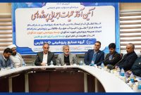 دو پروژۀ مهمّ آب‌رسانی توسط پتروشیمی بندرامام کلید خورد