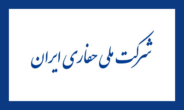 چاه شمارۀ ۶ زمین‌گرمایی در دامنه‌های سبلان احیا شد