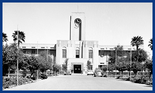 دانشگاه صنعت نفت و ۸۶ سال سابقۀ درخشان علمی دانشگاه صنعت نفت و ۸۶ سال سابقۀ درخشان علمی