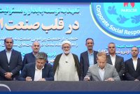 تفاهم‌نامۀ اجرای ۱۰۹ پروژۀ مسئولیت اجتماعی به امضا رسید