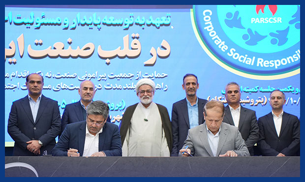 تفاهمنامۀ اجرای ۱۰۹ پروژۀ مسئولیت اجتماعی به امضا رسید تفاهمنامۀ اجرای ۱۰۹ پروژۀ مسئولیت اجتماعی به امضا رسید