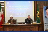 بر نقش کلیدی ائمۀ ‌جماعات در مدیریت مصرف برق تأکید گردید