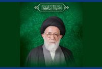 آیتالله شفیعی، تأثیری عمیق بر استان خوزستان گذاشتند آیتالله شفیعی، تأثیری عمیق بر استان خوزستان گذاشتند