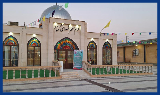 یادمان شهدای گمنام شهر کنگان به بهرهبرداری رسید یادمان شهدای گمنام شهر کنگان به بهرهبرداری رسید