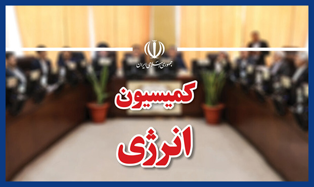 لایحۀ بودجۀ ۱۴۰۵ در بخش نفت بررسی خواهد شد لایحۀ بودجۀ ۱۴۰۵ در بخش نفت بررسی خواهد شد