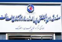 روابط‌عمومی صندوق‌ها، گمانه‌زنی‌ها دربارۀ ادغام را تکذیب کرد
