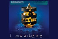 حضور مداوم مدیران شرکت ملّی حفاری در نمایشگاه خوزستان