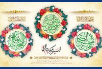 رادمردی‌های پاسداران از یاد و خاطرۀ ملت فراموش نمی‌شود