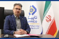 اکبر میرزاپور به عضویت هیئت‌مدیرۀ تاپیکو درآمد