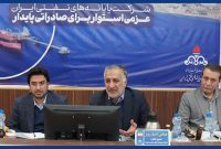 پدافند غیرعامل از اصول بنیادین صنعت نفت به‌شمار می‌رود