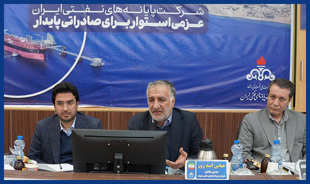 پدافند غیرعامل از اصول بنیادین صنعت نفت به‌شمار می‌رود
