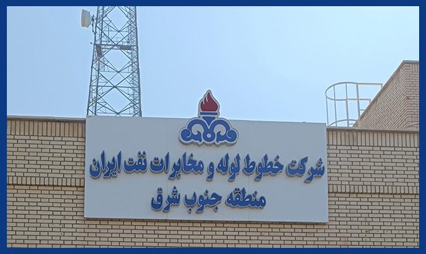 لولهگذاری ۴ هزار متریِ نیروگاه تابان در کمتر از یکماه انجام شد لولهگذاری ۴ هزار متریِ نیروگاه تابان در کمتر از یکماه انجام شد