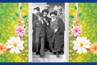 وفاداری خود را به آرمانهای انقلاب اسلامی نشان خواهیم داد وفاداری خود را به آرمانهای انقلاب اسلامی نشان خواهیم داد