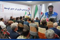 [فیلم] بهره‌برداری از ۴ طرح مهمّ پتروشیمی مارون با حضور برخط رئیس‌جمهور؛ بهمن ۱۴۰۴