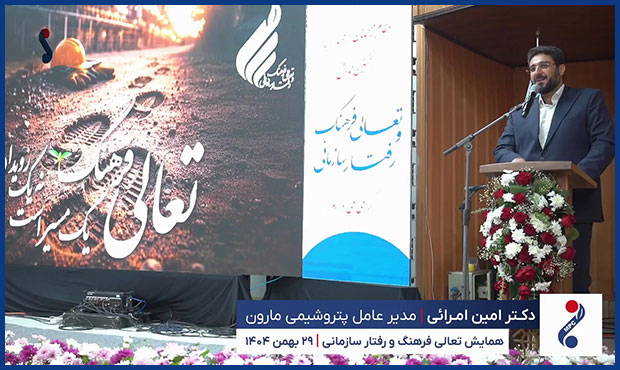 [فیلم] دکتر امرائی در همایش تعالی فرهنگ و رفتار سازمانی: رؤیای ما، ایرانی سربلند و سرفراز است