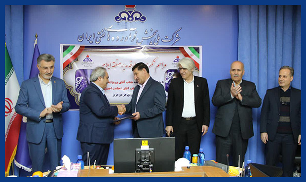 تکریم و معارفۀ مدیران قبلی و جدید شرکت ملّی پخش ایلام