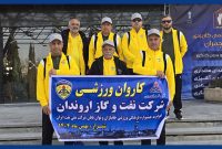 اعزام ورزشکاران اروندانی به جشنوارۀ فرهنگی-‌ورزشی شیراز