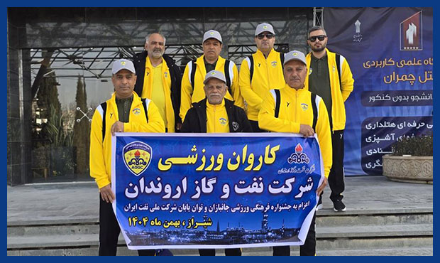 اعزام ورزشکاران اروندانی به جشنوارۀ فرهنگی-ورزشی شیراز اعزام ورزشکاران اروندانی به جشنوارۀ فرهنگی-ورزشی شیراز