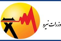 صنایع انرژی‌بر از سال ۱۴۰۷ مکلّف به تولید برق تجدیدپذیر شدند
