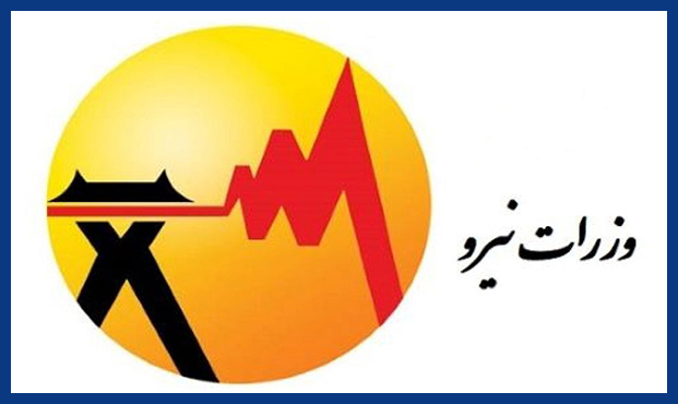 صنایع انرژیبر از سال ۱۴۰۷ مکلّف به تولید برق تجدیدپذیر شدند صنایع انرژیبر از سال ۱۴۰۷ مکلّف به تولید برق تجدیدپذیر شدند