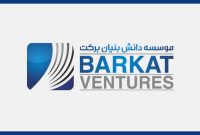 نشر فراخوانِ رفع نیازهای صنعت پتروشیمی